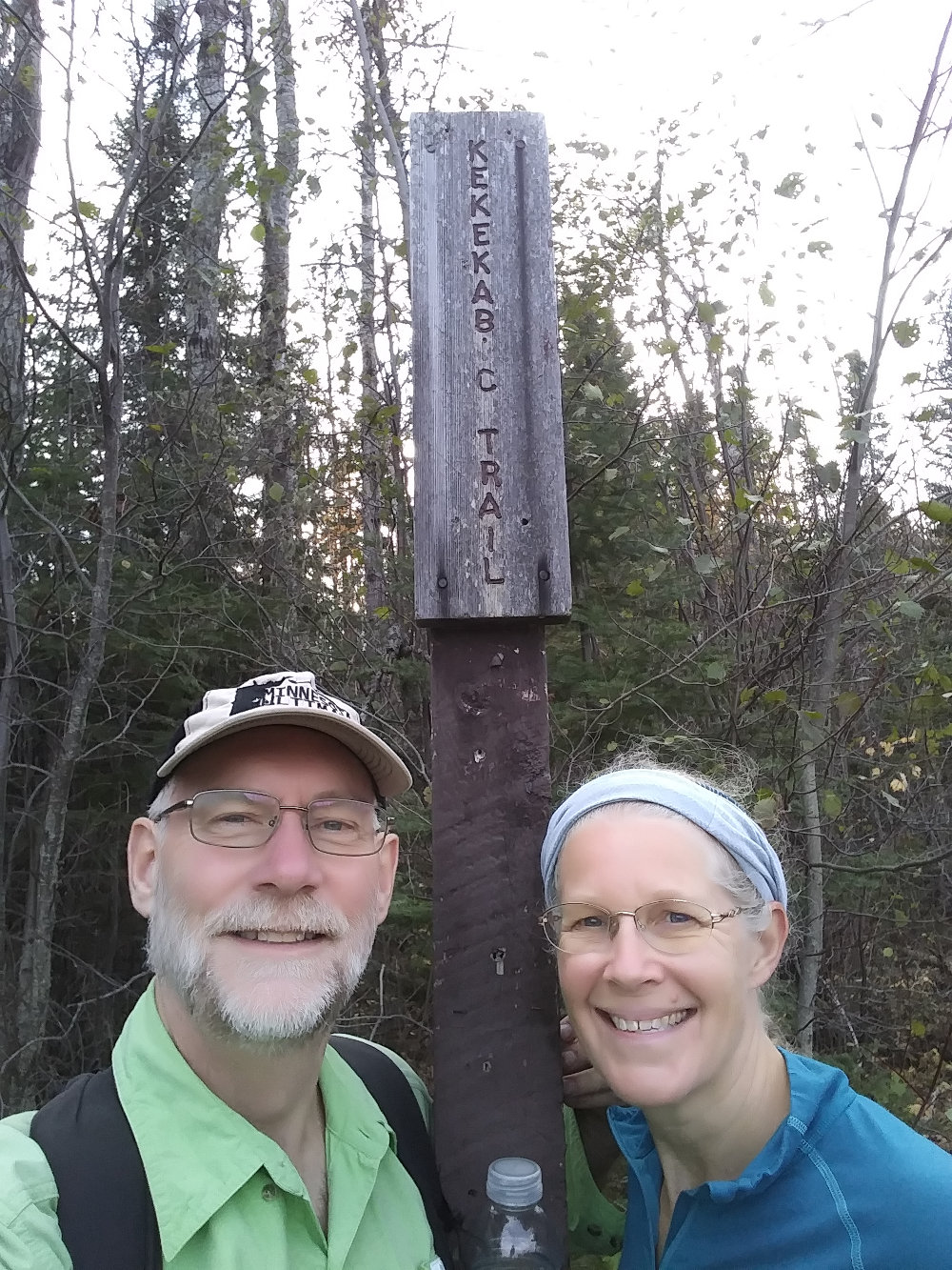 Kekekabic Trail Eastern Terminus